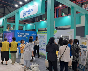 성동구, 2025 더 라이프 스타일 박람회 참여…`통합돌봄-스마트헬스케어` 홍보
