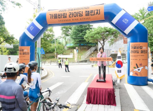 가을바람 타고 달린 4천여 명…강동구 천호자전거거리 라이딩 챌린지 행사 성료