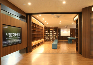 서울시교육청 정독도서관, 공공도서관 최초 `노벨문학라운지` 조성