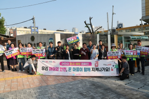 서울시 박강수 마포구청장, ‘함께 만드는 안전 울타리’ 어린이 유괴 예방 앞장