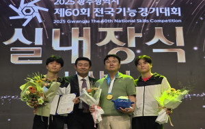 서울시, 쌍둥이 형제의 금빛 도전…전국기능경기대회서 24명 입상 쾌거