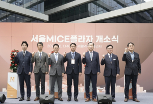 서울시, 마곡에 `서울마이스플라자`…2032년까지 `마이스 클러스트` 구축한다