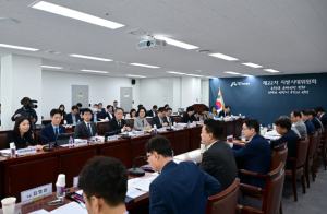 서울특별시의회 최호정 의장, 제22차 지방시대위원회 회의 참석