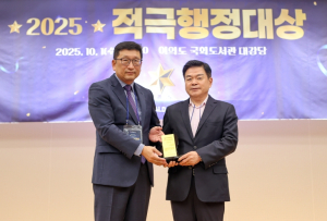 동대문구 ‘2025 적극행정대상’ 수상
