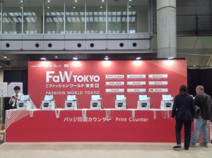 중랑구 패션 브랜드, `패션월드 도쿄` 참가로 세계 시장 두드린다