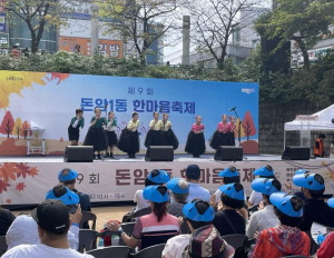 주민 손으로 만드는 공동체 축제…성북구 곳곳 `함께의 가치` 피어나다