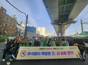 영등포구, 추석맞이 쪽방촌 `모기 사냥`…새마을 자율방역단과 합동 방역