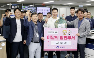 ˝수해 피해 최소화˝ 도봉구, `치수과` 이달의 칭찬부서 선정