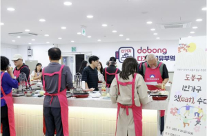 함께 요리하고 소통…도봉구, 1인가구 대상 요리교실 운영