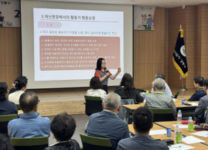 ˝재난에도 당황하지 않고 침착하게!˝ 강동구, 2025년 강동구 안전 아카데미 성료