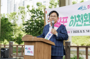 마포를 푸르게 지켜온 당신을 기다립니다...환경상 후보자 추천 접수