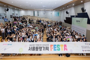 서울시자원봉사센터, 취업 돕는 챗봇부터 유해식물 잡는 로봇까지… 서울 청년 기획봉사단 활약 주요 성과 공개