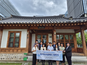 강서구, 해외 의료관광 관계자 초청 `미라클메디` 팸투어 성료