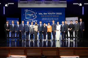 전 세계 청년 목소리, 은평에서 세계로…이프위(IFWY) 조직위원회 공식 출범