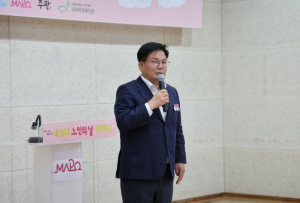 ‘감사와 공경의 마음 담아’ 박강수 마포구청장, 노인의 날 행사서 경로효친 강조