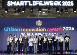 서울시, 시민 7천명이 뽑은 첫 혁신상… CJ올리브네트웍스 1위