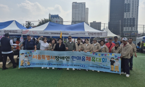 김영옥 보건복지위원장, 『2025 서울특별시 장애인 한마음 체육대회』 참석