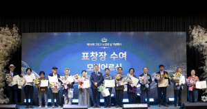 구로구, 제29회 노인의 날 기념행사 성황리 마쳐