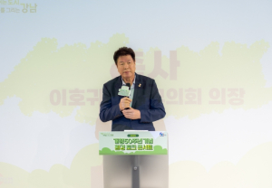 강남구의회, ‘개청50주년 기념 환경 토크 콘서트’참석