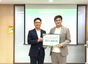 용산구, 사회적경제 ESG 경진대회 개최… ㈜리베라빗‘버스어디’최우수상