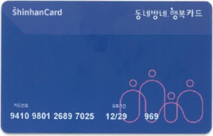 금천구, 추석 앞두고 결식 우려 아동 위한 급식카드 지원