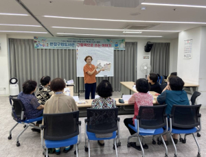 은평구립도서관, 시니어 독서 문화 프로그램 ‘그림책으로 쓰는 이야기’ 성료