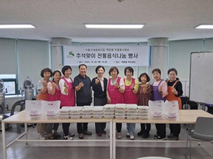 은평구 역촌동, 자원봉사캠프와 전통음식 나눔 행사 진행