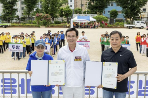 가을 운동장에 웃음꽃 활짝…영등포구, 동민 한마음체육대회 개최