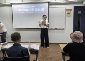 ˝혼자 살아도 안심!˝ 서울 중구 약수동, 남산타운 임대아파트 1인가구 실태 전수조사 완료