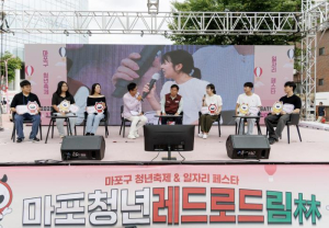 내 가게의 첫 주소는 레드로드! 마포구 청년 창업 주인공 모집