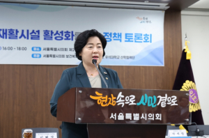 서울시의회 오금란 의원, `서울시 장애인직업재활시설 활성화를 위한 정책 토론회` 개최