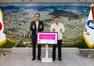 광진구, 취약가구의 ‘따뜻한 겨울나기’ 위한 난방용품 전달받아