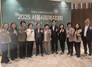 김영옥 보건복지위원장, 2025 서울사회복지대회 `제26회 사회복지의 날`참석