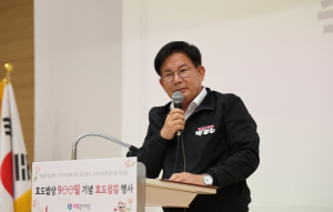 마포구 효도밥상 900일의 따뜻한 기록… 노인의 날과 함께한 효 섬김의 시간