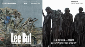 ˝일상 속 문화 향유˝…용산구, 리움미술관 구민 20% 할인 시행