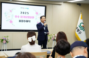 중랑구, 장기요양기관 요양보호사에 처우개선비 지원