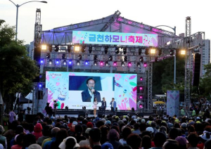 ˝금천 30년, 오늘의 어울림 내일의 더울림˝… 18~19일 `2025 금천하모니축제`