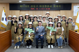 성동구, 마을정원사 189명 양성...정원 전문가로 키운다