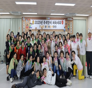 성동구 송정동 및 용답동 노인복지관, 2025년 어르신 체육대회 성료