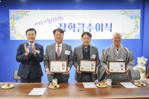 종교는 달라도 사랑으로 하나된 성북구, 18일 3종교 사랑나눔 연합바자회