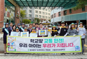 동대문구, 전곡초등학교 등굣길 교통안전 캠페인 실시