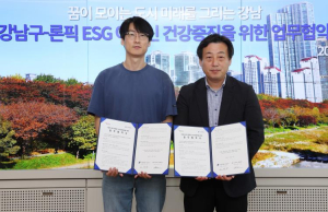 강남구, ㈜론픽과 업무협약 체결...어르신 근력도 AI가 챙긴다