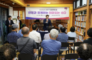 종로구 `수다`로 시작해 `정책`으로… 671건 궁금증 해결