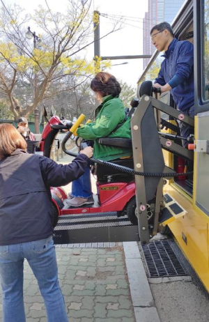 모두가 가을을 즐겁게 맞이하는 방법...관악구, 장애인을 위한 `관광 활동 이동비용 지원`