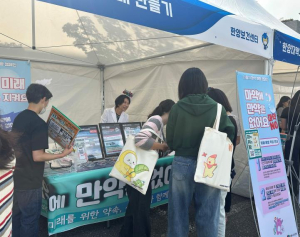 성동구, 청년 대상 마약류 오남용 예방 캠페인 실시