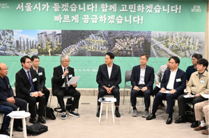 오세훈 서울시장, 16일(목) ‘주택공급 활성화를 위한 민‧관정책협의회’ 개최