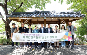 동작구의회 복지건설위원회, 임시회 기간중 현장의정 활동