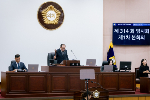 성북구의회, 제314회 임시회 개회