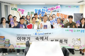 중랑구, `중랑청년청`에서 청년과 공감의 독서 토크