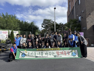 성북구 월곡1동, 주민·청소년 협력 ‘줍깅’으로 깨끗한 마을 만들기